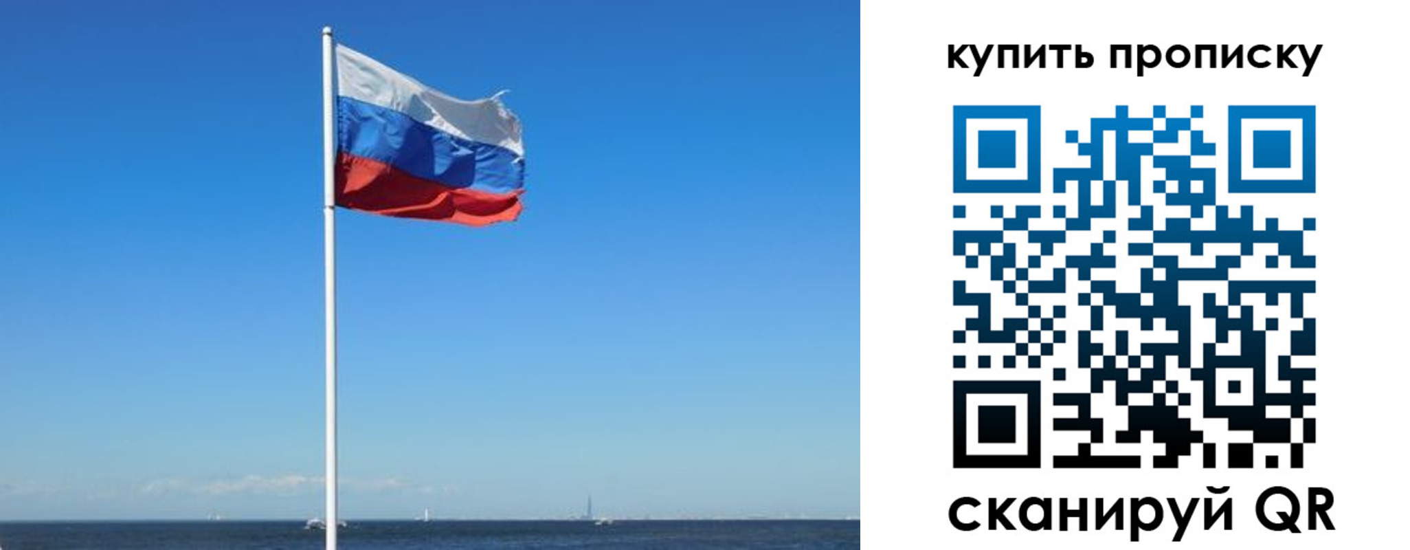 прописка для школы в Суровикино